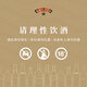 唐胡里奥 珍藏白标银标 龙舌兰 洋酒 小瓶小酒版50ml*2 调酒基酒