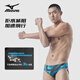 Mizuno (MIZUNO) swimming trunks men's triangle professional quick-drying anti-embarrassment training sports shorts comfortable swimming equipment B3109 blue L
