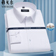 Le maire Yager, Coton 100% pur d'âge moyen de l'âge moyen, chemise à rayures à manches longues à manches longues 2025 Business and Career Career Free Ironing 6627 [Stripes bleues et blanches] 38 [suggéré 100-120jin [Jin est égal à 0,5 kg]]]