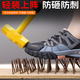 Fuqihu Arbeitsschutzschuhe für Frauen Leichtes Gewicht 2025 NEUE KÖRPER BOX Anti-Smash Women Ultra leichte weiche Sohle Hochzeit atmungsaktiv