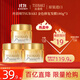 Silk Beiqi Zhenzhen Protective Multi-effect Gold Can Hair Mask 180g*3 Repairs, Deeply Nourishes and Smoothes Imported from Japan