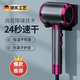 Huafuni Mipin Universal Hair Dryer Home Silent Negative Ion High Power Does Not Hurt Hair 3000 High-Speed Hair Dryer Hair Salon High Wind Star Gray Purple 3000W Smart + Negative Ion Frequency Conversion