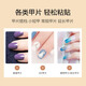 
Li Qing double-sided jelly glue wear nail art patch [168 stickers] Ultra-thin high-stick fake nails special transparent patch