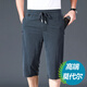 Gy Jinlilai Shorts Herren Sommer Dünn Sport lässig mittelgroße lose große Größe mittleren Alters Männer Herrengeschnittene Hosen Sommer Black 693 m