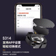 Mi Xiaomi Pepper Cadence Mountain Road Bike S314 Reiten und Lauf Sport H303 Herzfrequenz mit Dual -Modus -Sensor H803 Herzfrequenzarmband + S314