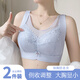 雅鹿25新款大胸显小抹胸内衣女胖mm全罩杯聚拢收副乳防走光文胸 浅蓝色 75B 34