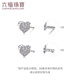 Lukfook Jewelry Platinum 950 Sparkling Heart Platinum Earrings and Studs for Gifts Price L25P0002DS 1.71g (including labor cost 159 yuan) with silicone ear plugs