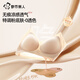
Urban beauty underwear for women in summer, traceless ice silk thin style gathered 10A antibacterial camellia fragrance, no steel ring sports bra