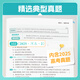 2026 Nueva versión de la Academia de Ciencias de China de Ciencias Clasificación de examen de ingreso de la universidad Compra completa Matemáticas chinas Inglés Física Química Biología Política Historia Geografía 1000 Preguntas 1200 Preguntas 1300 Preguntas 2000 Preguntas Ciencias de la escuela secundaria Ciencias y bases de artes liberales Una ronda dos rondas Rondas Revisión Libro de contenedor de 2025 Intervisión de la nueva universidad Materiales de revisión de revisión [Li Lin] 1000 en la universidad Entrada Examen Biología (Biología de la ronda (Revisión de la revisión de 2025 New College Interior de la universidad.