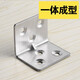 Honggong thickened stainless steel right angle code 90 degree L-shaped code furniture connector angle iron bracket 6 holes 10 pieces (with mounting screws)