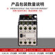 
Delixi 9A AC contactor CJX1-9/22 three-phase 380V contactor 3TB40 current 12A22A CJX13822 38A AC220V