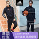 阿迪达斯 （adidas） 运动套装2023男女休闲健身运动服外套长裤 【XS】身高_体重:160-165cm_45-5