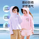 BENEUNDER Kurome girls sun protection skin clothing summer 2025 new children's cool feeling Melody M 130_ (recommended height is about 125-135c)