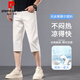 Pierre Cardin (Pierre Cardin) LAISER Pantalones delgados delgados Pantalones altos y altos pantalones cortos de mezclilla de mezclilla