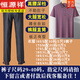恒源祥爸爸夏装套装夏季冰丝中年男40-50岁老爸短袖t恤60中老年人70爷爷 酒红色 M 17080-110斤