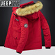 
JEEP SPIRIT winter new cotton coat for men thickened fashion handsome hooded cotton coat coat coat wool collar large size warm thick cotton coat military green XL