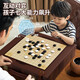 Children's Gozi Chess Multifunctional Chess Board Children's Multi-In-One Chess Toys 6-14-year-old boys' birthday gift puzzle and practical [19-in-1 puzzle puzzle] Supreme Handheld Gift Box