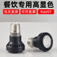 Pupan 2700K high-respectrum 5W spotlight bulb e27 screw mouth spotlight cup PAR16 hot pot restaurant spotlight Zhongshan lamp 10W2700K high-respectrum Ra9738