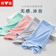 
Yalu underwear men's ice silk boxer shorts breathable sports thin summer boxer shorts boys 9905 black + dark gray + light blue + light green 4 strips L 80-100Jin [Jin equals 0.5 kg]