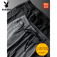
Playboy (PLAYBOY) summer ice silk pants casual pants loose large size mesh men's pants quick-dry stretch sports pants 9901 [4 zippers on the front and rear pockets] black + gray 28 [waist 2 feet 1]
