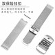 DK adapted watch strap steel strap original model 31056 3886 51154 5876 men and women steel bracelet black blue 20 double snaps - black 23mm (size refers to the inner width of the dial interface