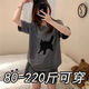 奢依君（SHEYIJUN）吉伊卡哇睡衣 夏天女夏季短袖短裤宽松大码学生卡通薄款家居服套 694卡皮巴拉【夏季】 M 【80-95斤穿】