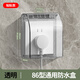 International Electrician Type 86 Socket Waterproof Box Self-Adhesive Switch Power Supply Protective Cover Splash-proof Box Bathroom Toilet Socket Waterproof Cover Type 86 Adhesive Waterproof Box-Transparent