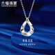 Lukfook Jewelry Platinum Necklace Platinum 950 Hollow Water Drop Necklace Price EFPTBN0006 Approximately 3.09 grams