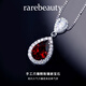 Rarebeauty 3 carat pigeon blood red garnet silver necklace women's gemstone pendant fashionable and high-end birthday gift for girlfriend