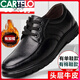 CARTELO men's leather shoes genuine leather autumn lace-up breathable low top large size Korean style fashion casual British odor-proof men's shoes 9901 black [four seasons] 45