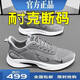 Marque Chaussures pour hommes de taille brisée 2025 Printemps et été Nouveau Mesh Sporte des chaussures non glissantes pour les chaussures de course polyvalentes pour hommes pour hommes NK-YF9201 BEIGE 41