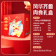 
Dezhou Braised Chicken Shandong Specialty Cooked Cooked Fresh Gift Box Welfare Gift Broiled Chicken Gift Gift Box 1480g