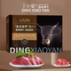丁小宴御品黄牛礼盒 草原黄牛肉 牛肉生鲜礼盒 黄牛礼盒1098型5000g