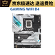 ASUS/Z690 Motherboard Z690-P/A/E/F Gaming Blase Snow Z690MTUF LGA1700 Motherboard Z690-A-Gaming (D5-Speicher)