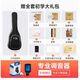 Andrew (ANDREW) ADL Andrew Voice Ukulele Beginner Ukulele Female Small Guitar Student Children Gift Voice Legend of Shenmu + Full Accessories + Cotton Bag 26 inches