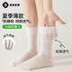 Calcetines de mujer antibacterianos de malla kefei para mujeres en calcetines anti-odor delgados calcetines versátiles de algodón versátiles 5 pares blancos 5 pares