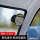 LNGA LANDGRE German imported high-quality suction cup in-car baby observation car rear rearview mirror wide-angle tricycle reversing mirror small mirror 9.5 cm glue-injected suction cup single