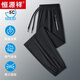 Caiyang Father's Day Gift Hengyuanxiang Ice Silk Pants 2025 New Men's Ice Silk Pants Summer High-Elastic Thin Breathable Pants 9888 Flat Mouth Black + Black Pure Brand New 100 M 90-110Jin [Jin equals 0.5 kg]