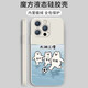 XMSJ太湖三傻手机壳苹果16华为pura70pro叫南哥iPhone15promax小米14 ZHS4877太湖三傻-古董白 iPhone12