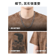 Vancl Eslite's new spring wash heavy cotton short-sleeved T-shirt for men 2025 summer loose large-size half-sleeved T-shirt F9896 brown regular 4XL 200-220Jin [Jin equals 0.5 kg]