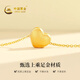CHINA GOLD Love Gold Necklace Women's Pure Gold Pendant Birthday Gift for Girlfriend and Wife Pure Gold Love Pendant Gold Weight About 0.3g Free Silver Chain