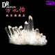 DRJEFUN Mini White Crystal Cluster Ore Rough Stone White Crystal Column Strawberry Crystal Rainbow Home Decoration Small Ornament 1048