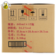 Huatuo Health Wine Shiquan Wein 24,5 Grad 445 ml*12 Flaschen Urlaubsgeschenke Huatuo Wein Shanghai Spezialgeschenke [Export] 445 ml*12 Flaschen