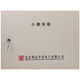 Beijing Lida Huaxin MKX-06C module box MKX-04C multi-module module box MKX-04C