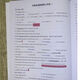 
[Detailed answer] Color printing - Huayu Middle School Grade 678 English Zhoushuang School Book of the 7th Grade Zhoushuang Student Version English Huayu School Book of the 67th Grade 7 Chinese