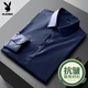 Playboy Haut-gin Ice Silk Shirt à manches à manches courtes masculin 2025 Nouvelle chemise HEMTS HEMPS MENS MEN CHITT MENSE CHIRT MELL'S GRIGHT-6212 GRANT LONGES GRENE MARRIEURS MECHILEM