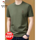 Camiseta de algodón puro de algodón puro (Tucano) Camiseta de manga corta para hombres Summer de cuello redondo 2025 Nueva camisa de media manga suelta Fashion t amarillo 9929 Modelo M 165 sugiere 90-120Jin [Jin equivale a 0.5 kg]