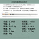 DMX追风路亚竿1.98米2.04米泛用FujiA环轮座精细钓竿 2.04米 直柄682ML/F（2-17.5g） 追风路亚竿