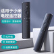 Trendy shot, original and authentic, suitable for Xiaomi TV remote control, Xiaomi box set-top box, infrared Bluetooth voice version, universal 1/2/3/4/4S generation 4A/4C enhanced version, original and authentic, infrared standard model, free two batteries, universal for Xiaomi TV/Top Box