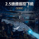Celicero de control remoto de 2.5 pasos Iluminación resistente al choque USB Toys Toys 8350 Green Fighter